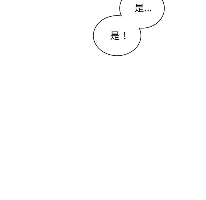 第20话 - 第20.jpg页