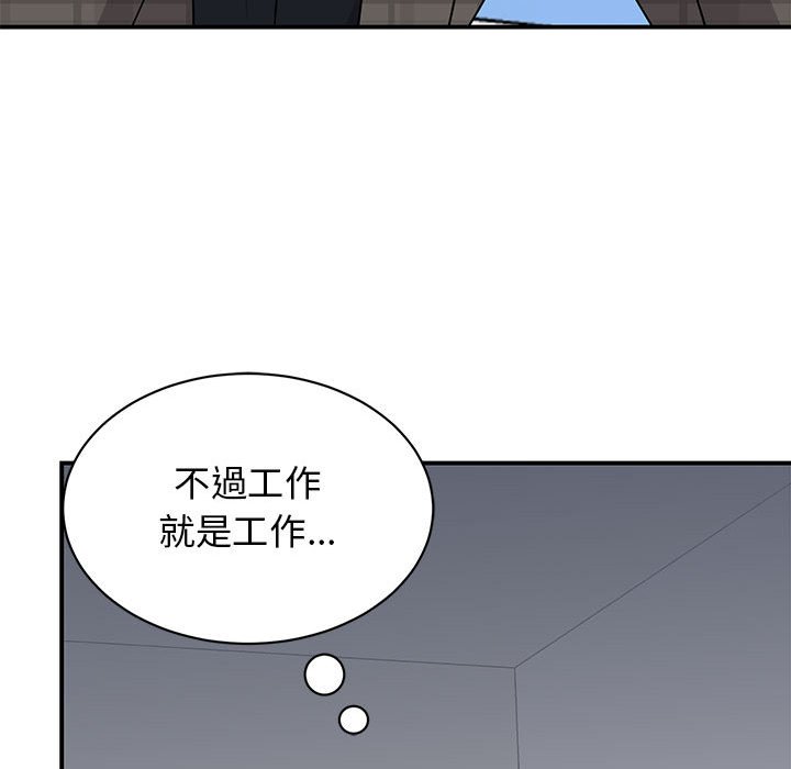 第20话 - 第24.jpg页