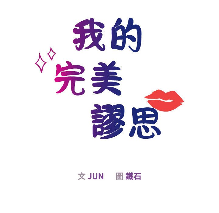 第20话 - 第28.jpg页