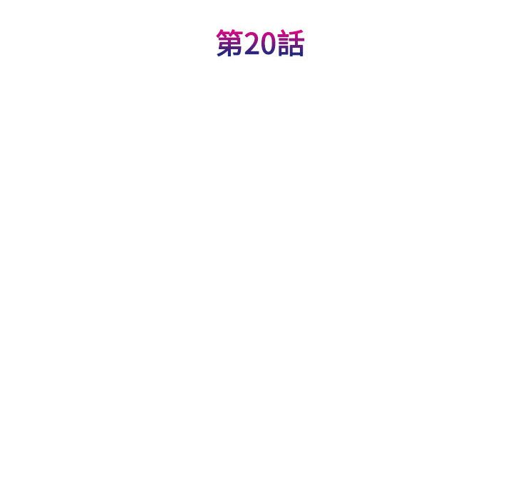 第20话 - 第29.jpg页