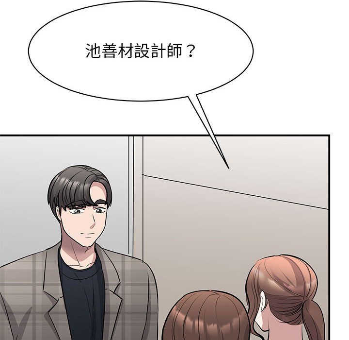 第20话 - 第33.jpg页