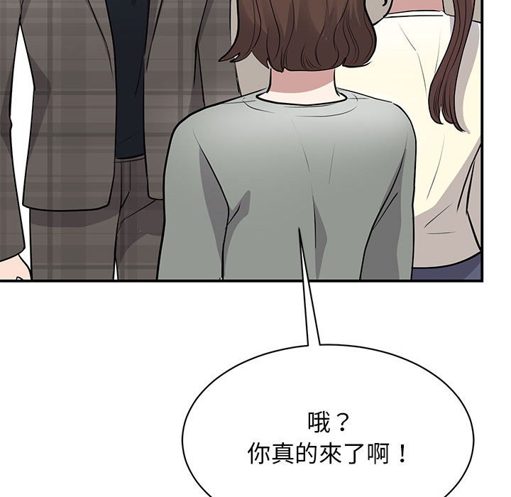 第20话 - 第34.jpg页