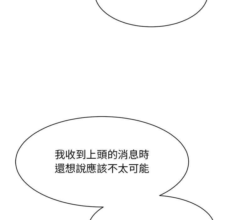 第20话 - 第37.jpg页