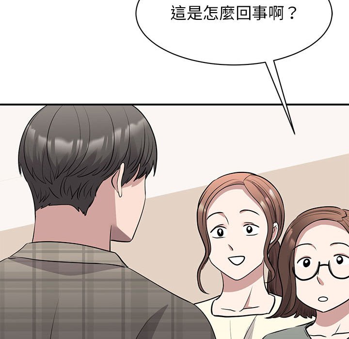 第20话 - 第38.jpg页