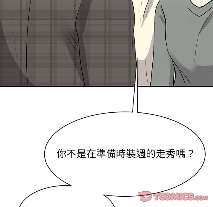 第20话 - 第39.jpg页