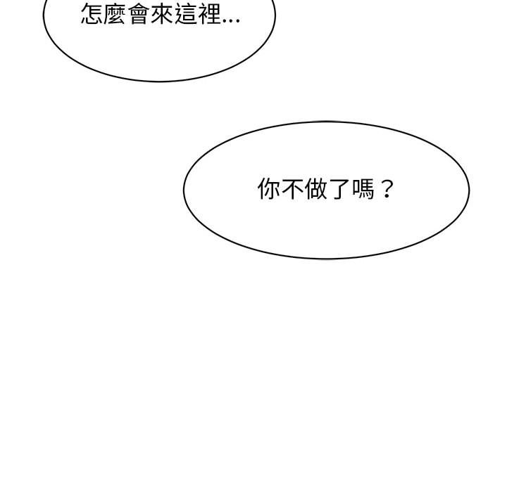 第20话 - 第40.jpg页