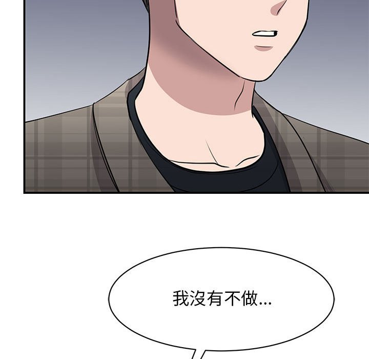 第20话 - 第42.jpg页