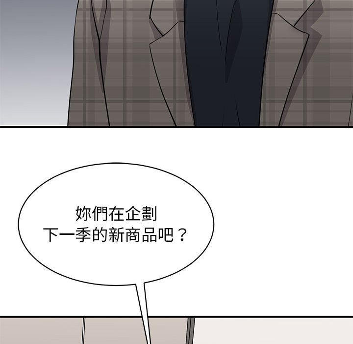 第20话 - 第46.jpg页