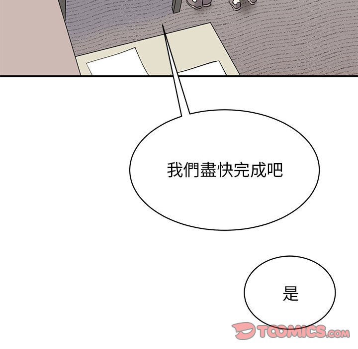 第20话 - 第48.jpg页