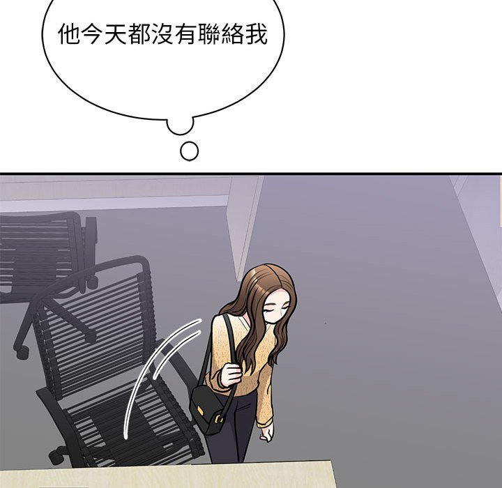 第20话 - 第55.jpg页