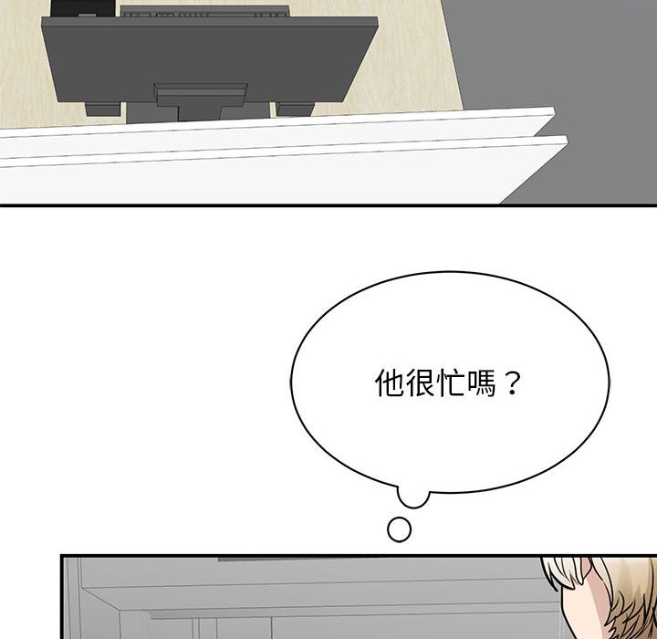 第20话 - 第56.jpg页
