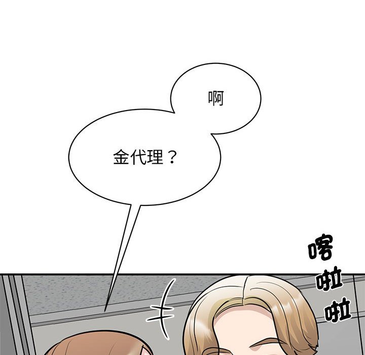 第20话 - 第59.jpg页