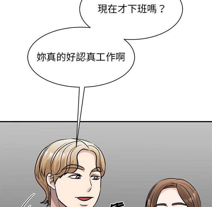 第20话 - 第63.jpg页