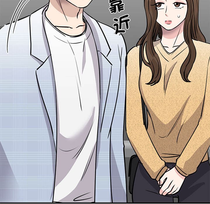 第20话 - 第64.jpg页
