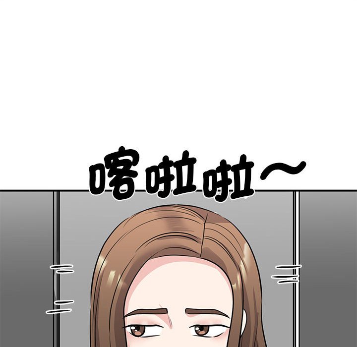 第20话 - 第65.jpg页