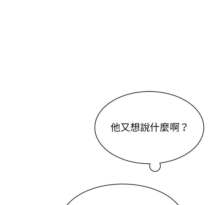 第20话 - 第67.jpg页