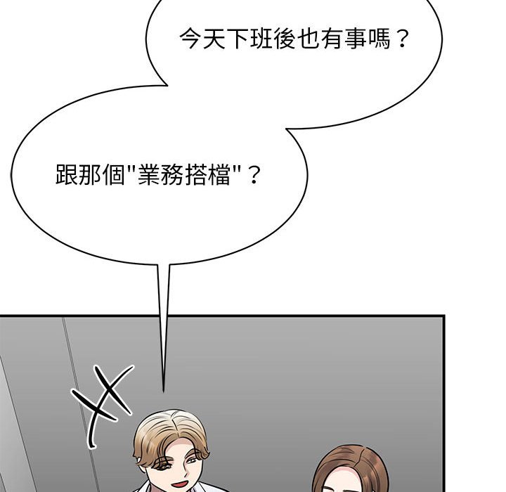 第20话 - 第68.jpg页
