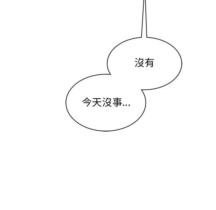 第20话 - 第70.jpg页