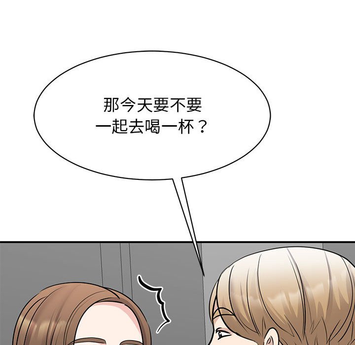 第20话 - 第71.jpg页