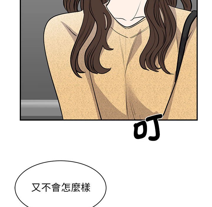 第20话 - 第74.jpg页