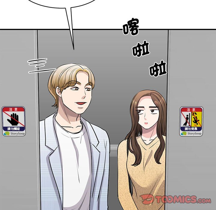 第20话 - 第75.jpg页