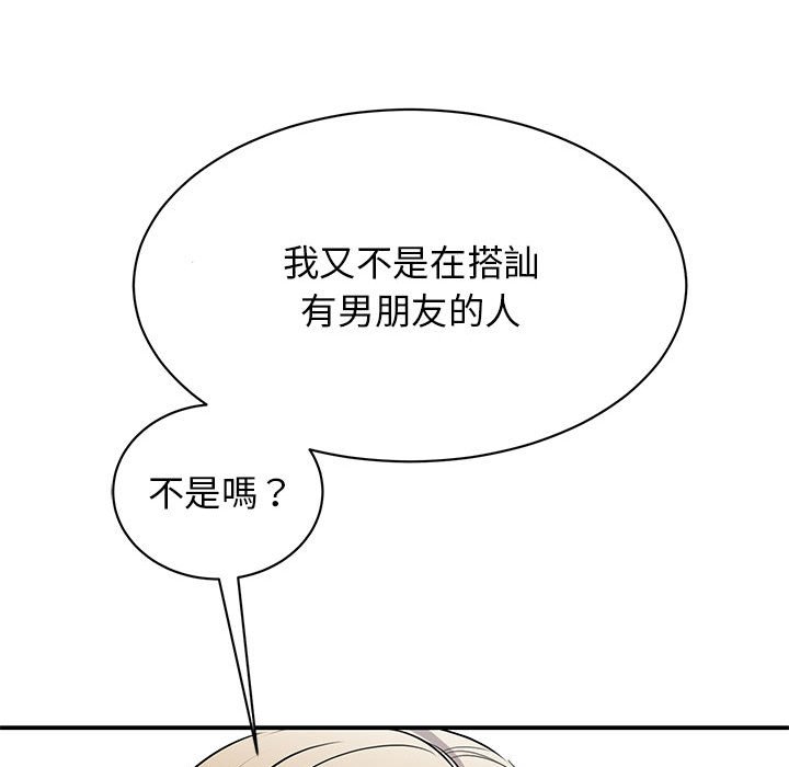 第20话 - 第77.jpg页