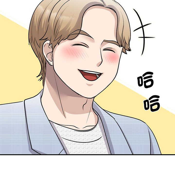 第20话 - 第78.jpg页