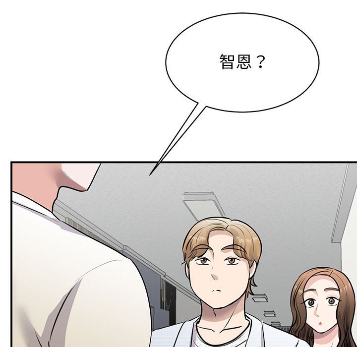 第20话 - 第79.jpg页