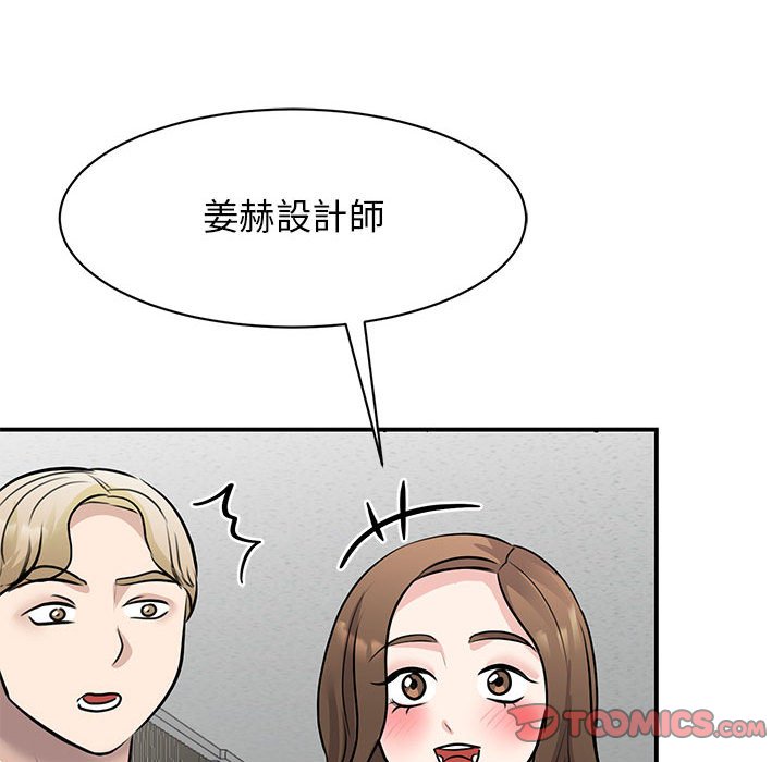 第20话 - 第84.jpg页