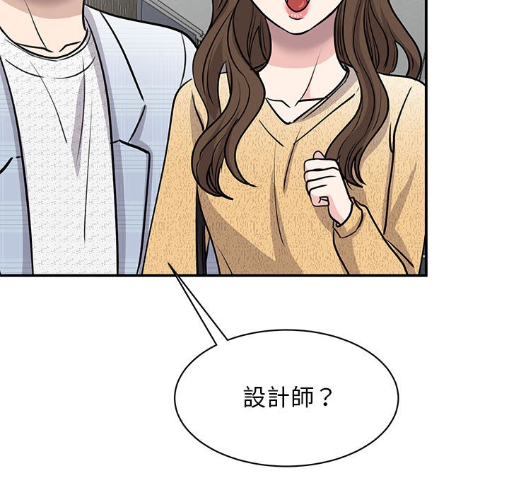 第20话 - 第85.jpg页
