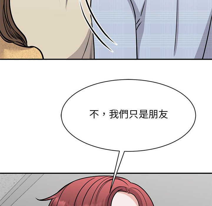 第20话 - 第88.jpg页