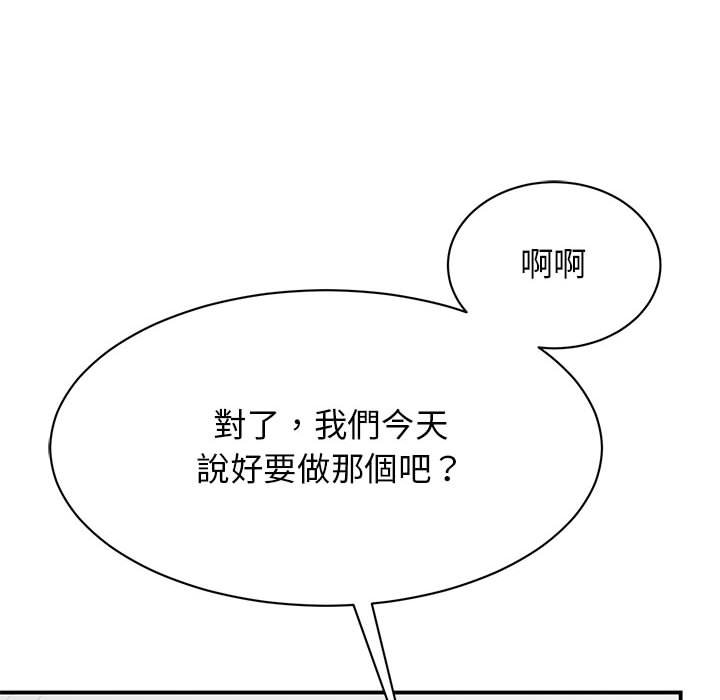 第20话 - 第90.jpg页