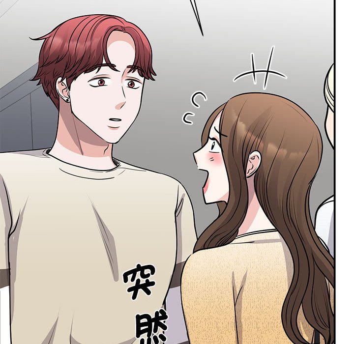 第20话 - 第91.jpg页