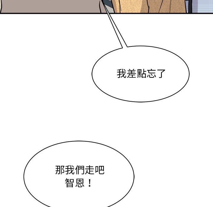 第20话 - 第101.jpg页