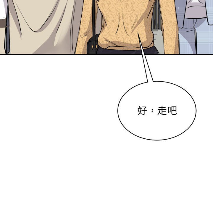 第20话 - 第103.jpg页