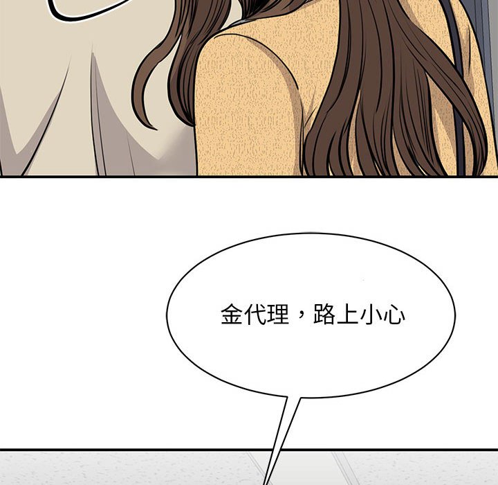 第20话 - 第105.jpg页