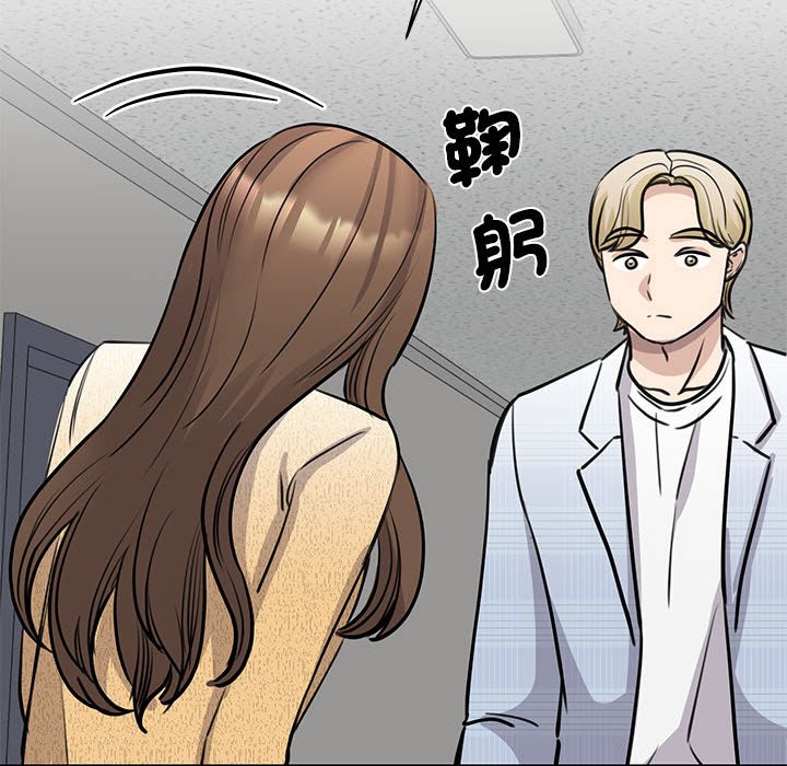 第20话 - 第106.jpg页