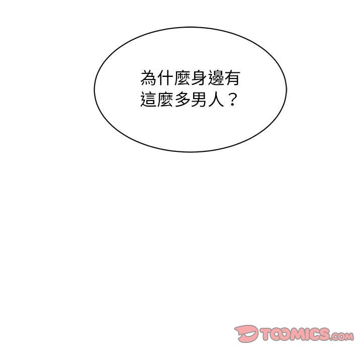 第20话 - 第111.jpg页