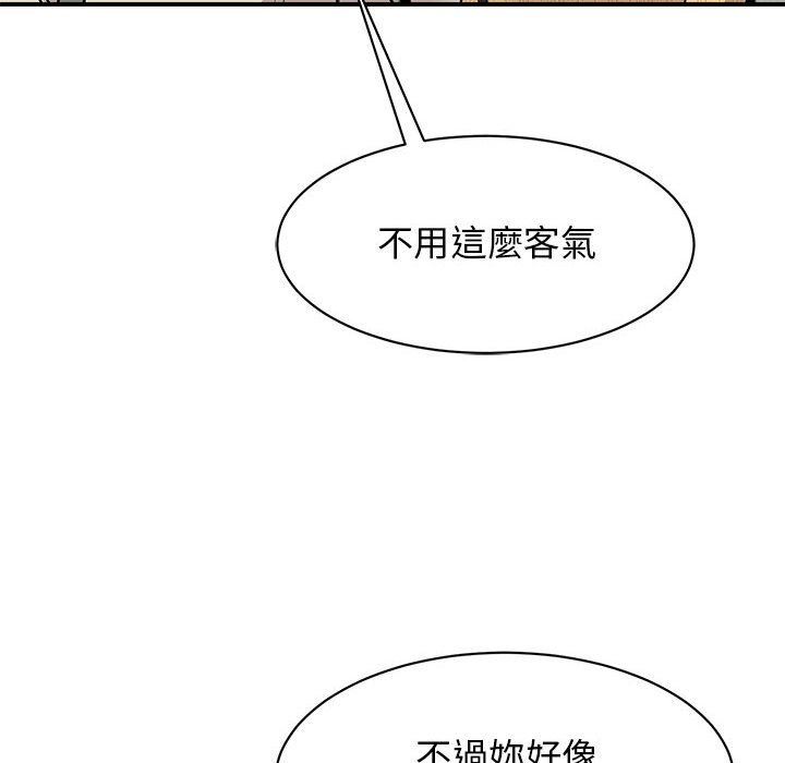 第20话 - 第118.jpg页