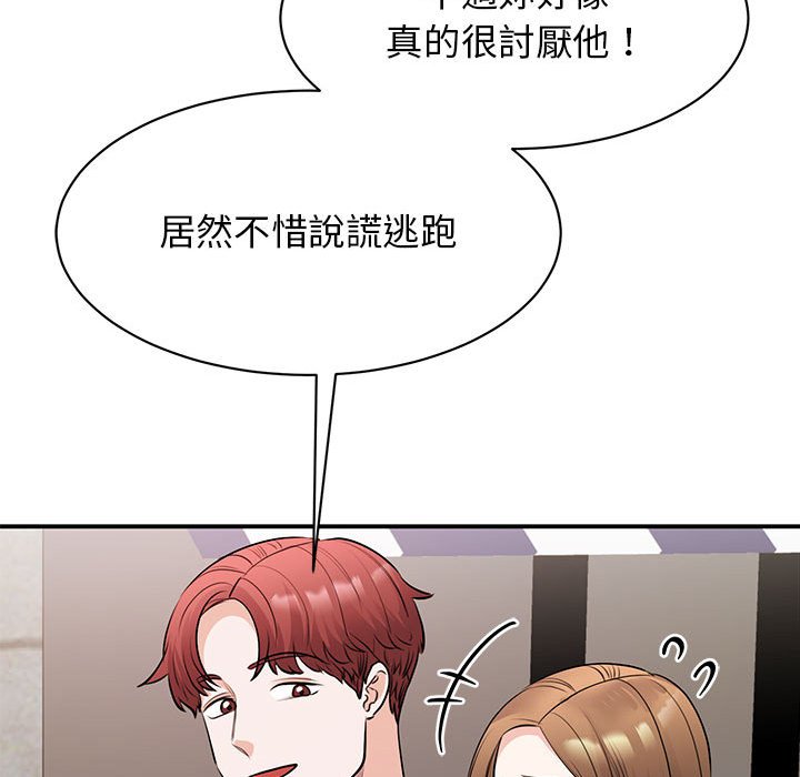 第20话 - 第119.jpg页
