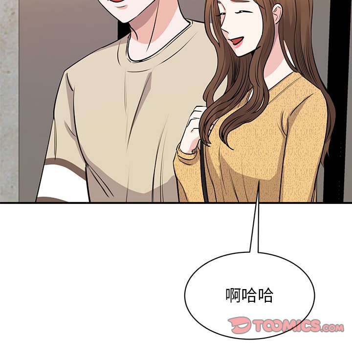第20话 - 第120.jpg页