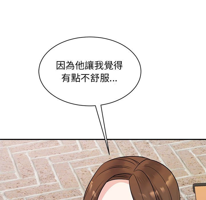 第20话 - 第121.jpg页