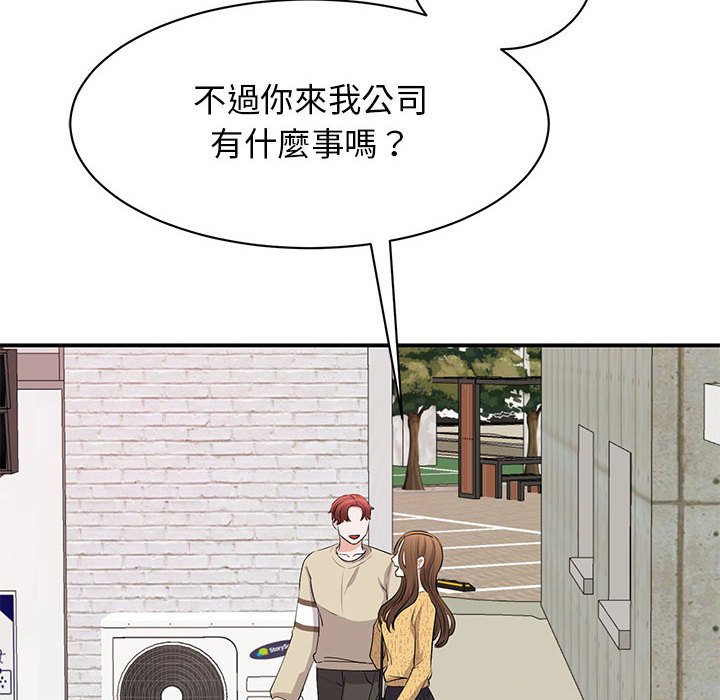 第20话 - 第124.jpg页
