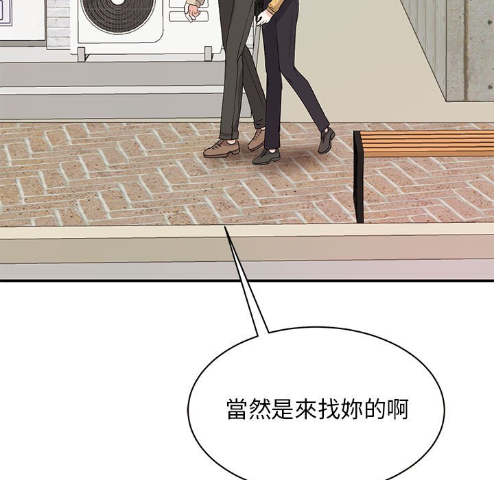 第20话 - 第125.jpg页
