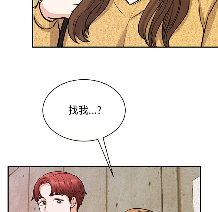 第20话 - 第127.jpg页