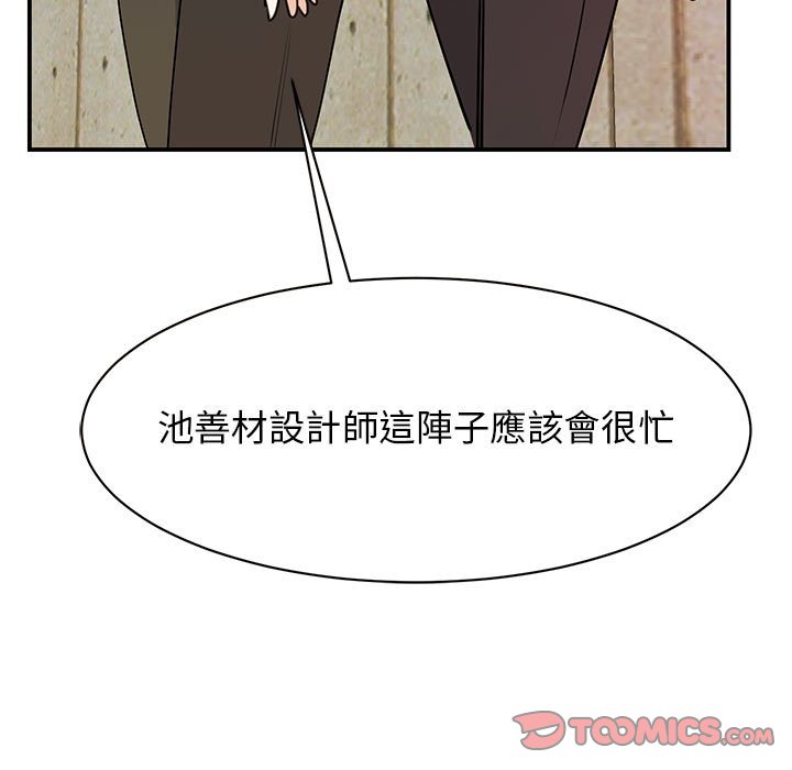 第20话 - 第129.jpg页