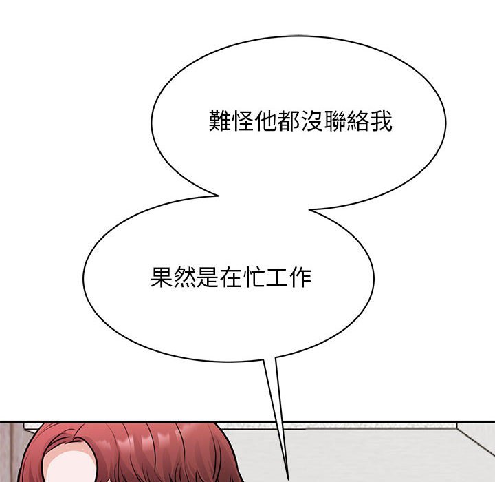 第20话 - 第130.jpg页