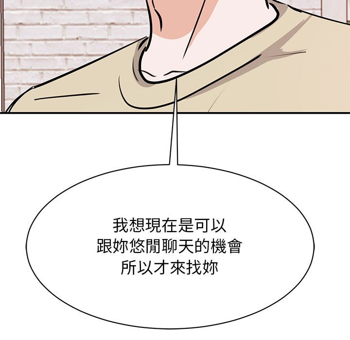 第20话 - 第133.jpg页