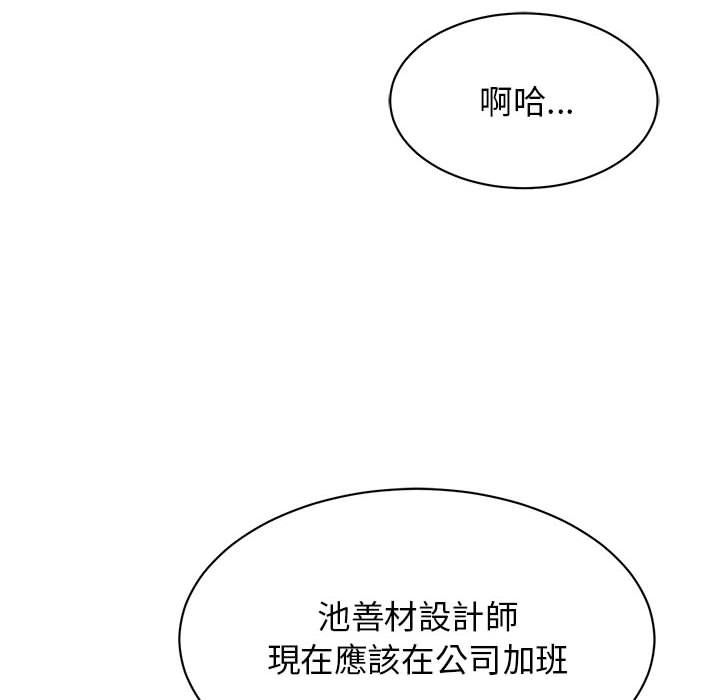 第20话 - 第134.jpg页