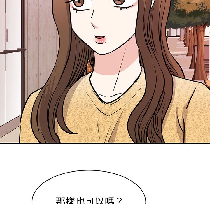 第20话 - 第136.jpg页